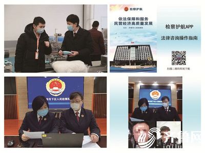 精準(zhǔn)護航復(fù)工復(fù)產(chǎn)，讓法治成為濟南發(fā)展最大底氣