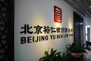 關于房屋買賣遺囑公證與法律咨詢服務的關鍵說明