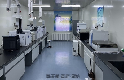 環境、食品、藥品與檢驗檢測服務的全面保障