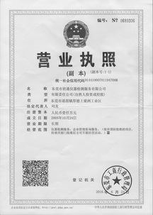 東莞市世通儀器檢測服務 專業檢驗檢測服務助力產業升級